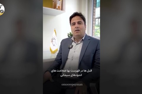 بازنگری فهرست بهای سازمان برنامه و بودجه کشور-فصل 18