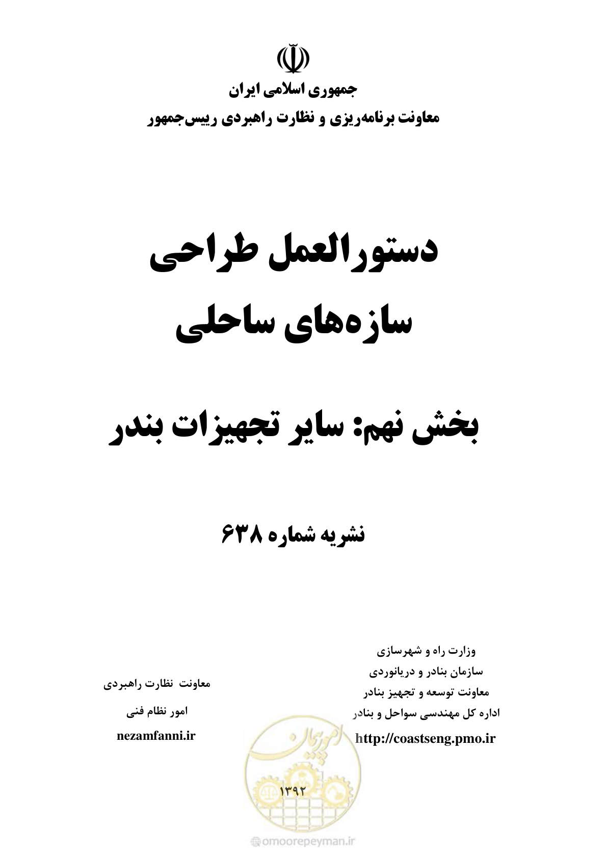 صفحه 1 از 70