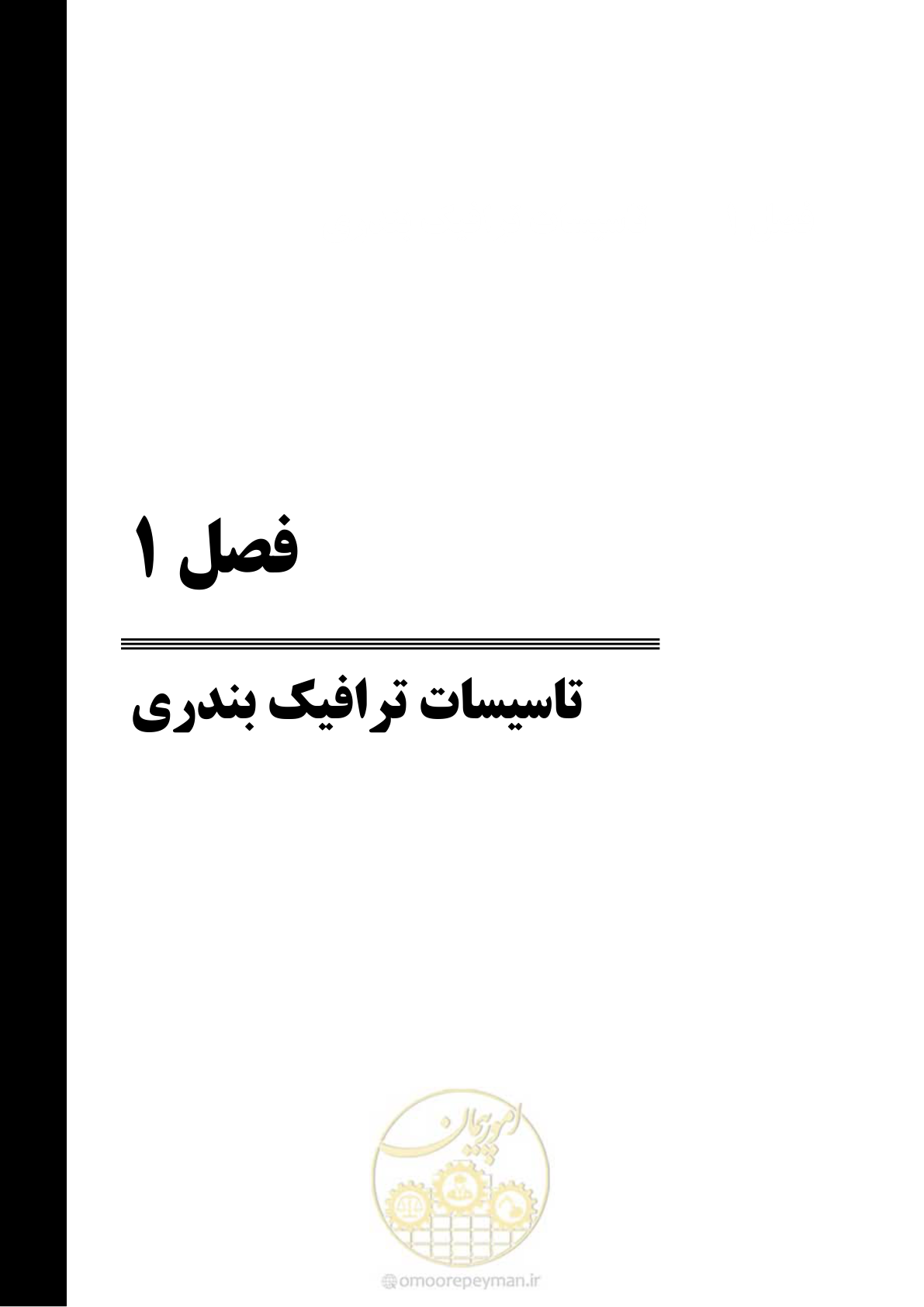 صفحه 21 از 70