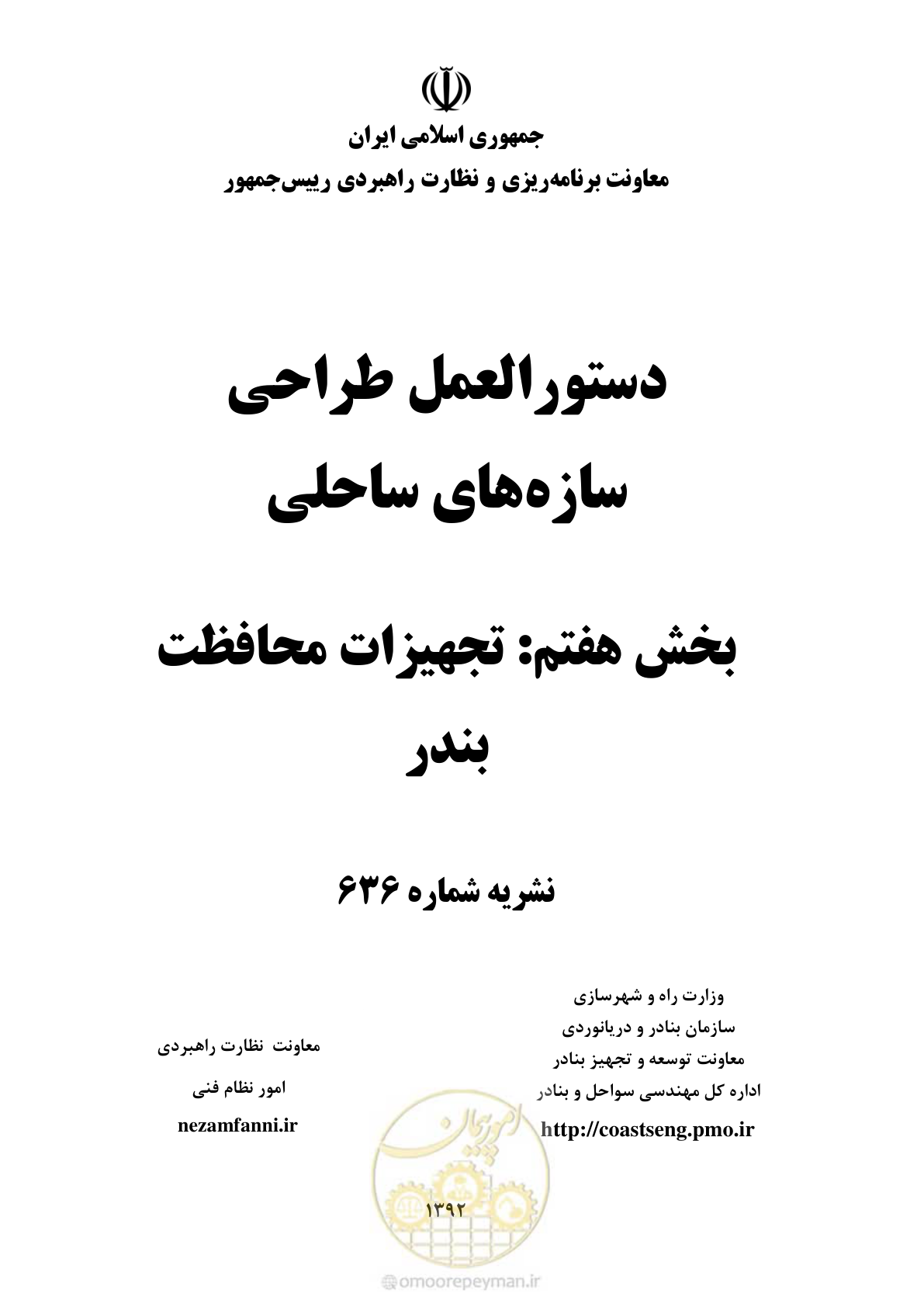 صفحه 1 از 109