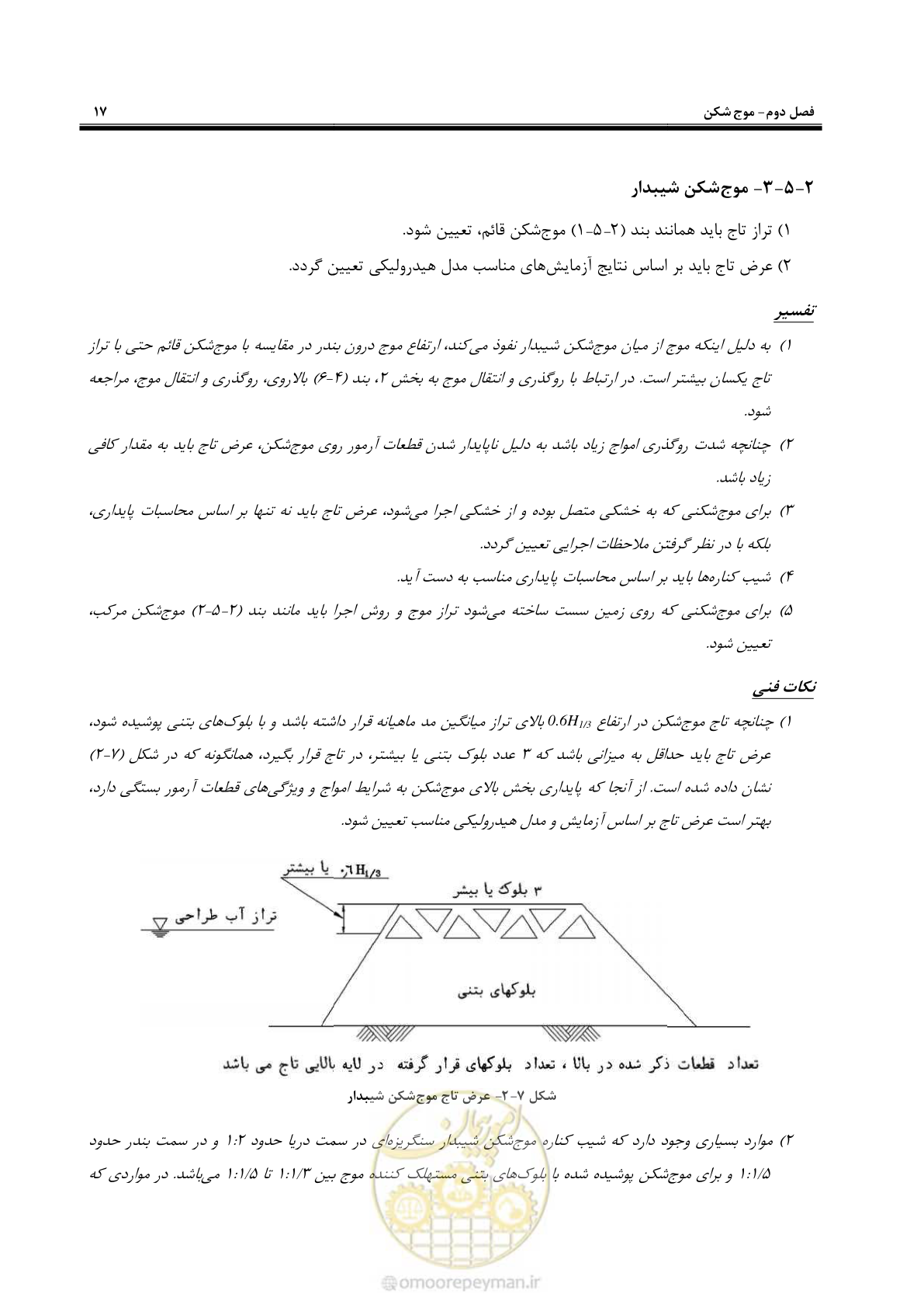 صفحه 35 از 109