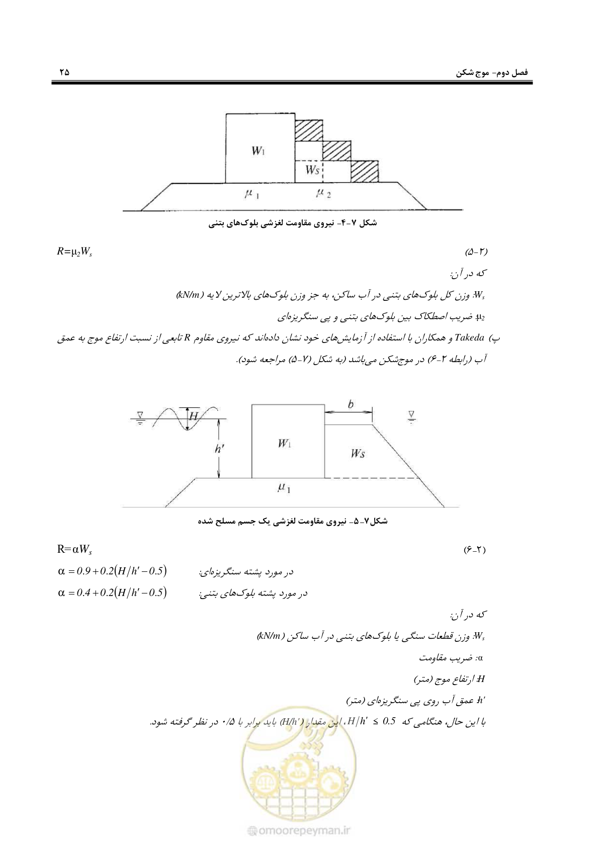 صفحه 43 از 109