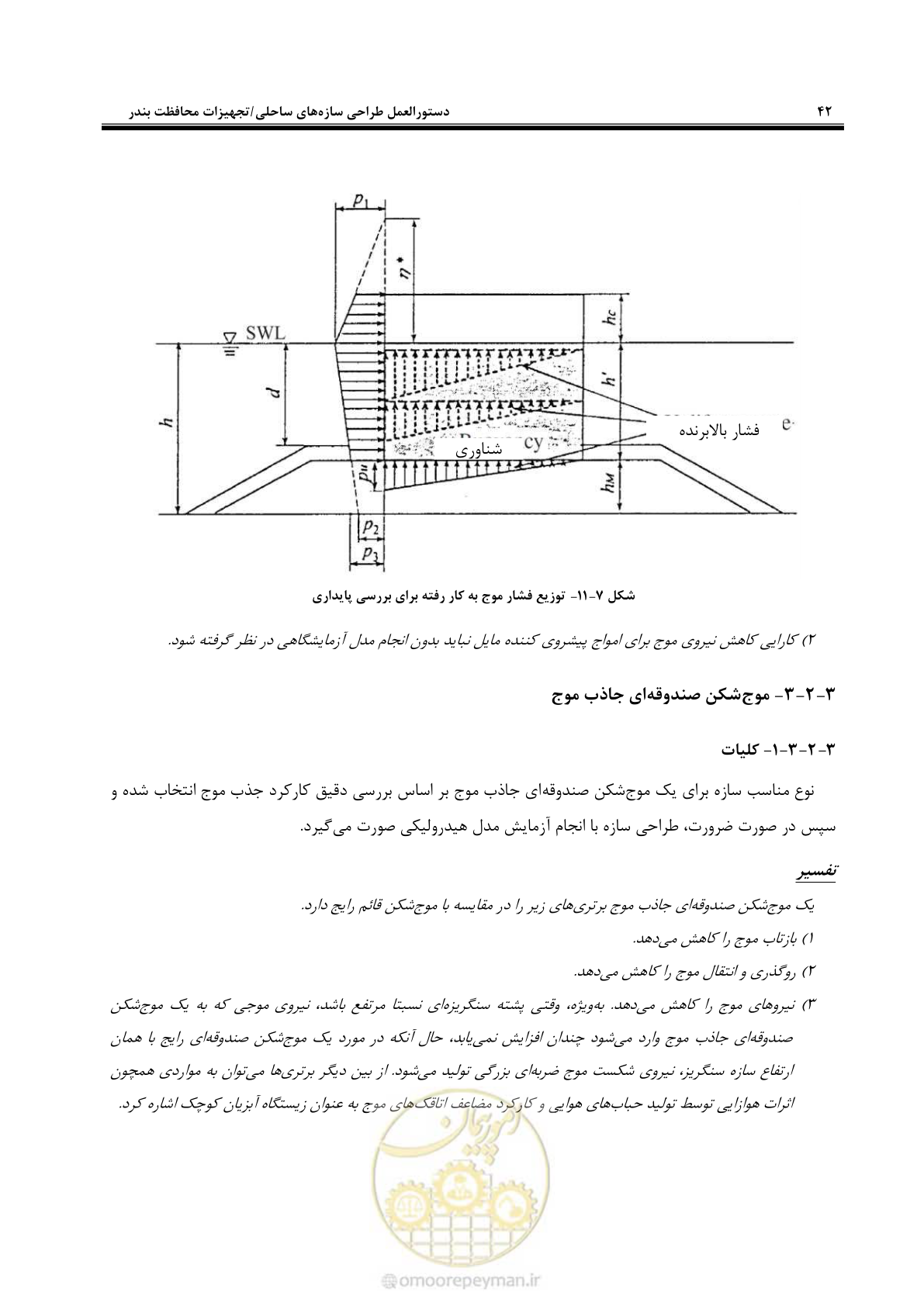 صفحه 60 از 109