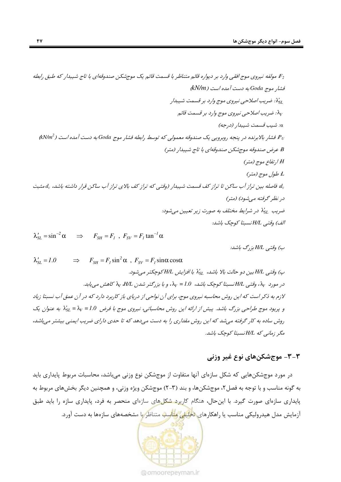 صفحه 65 از 109
