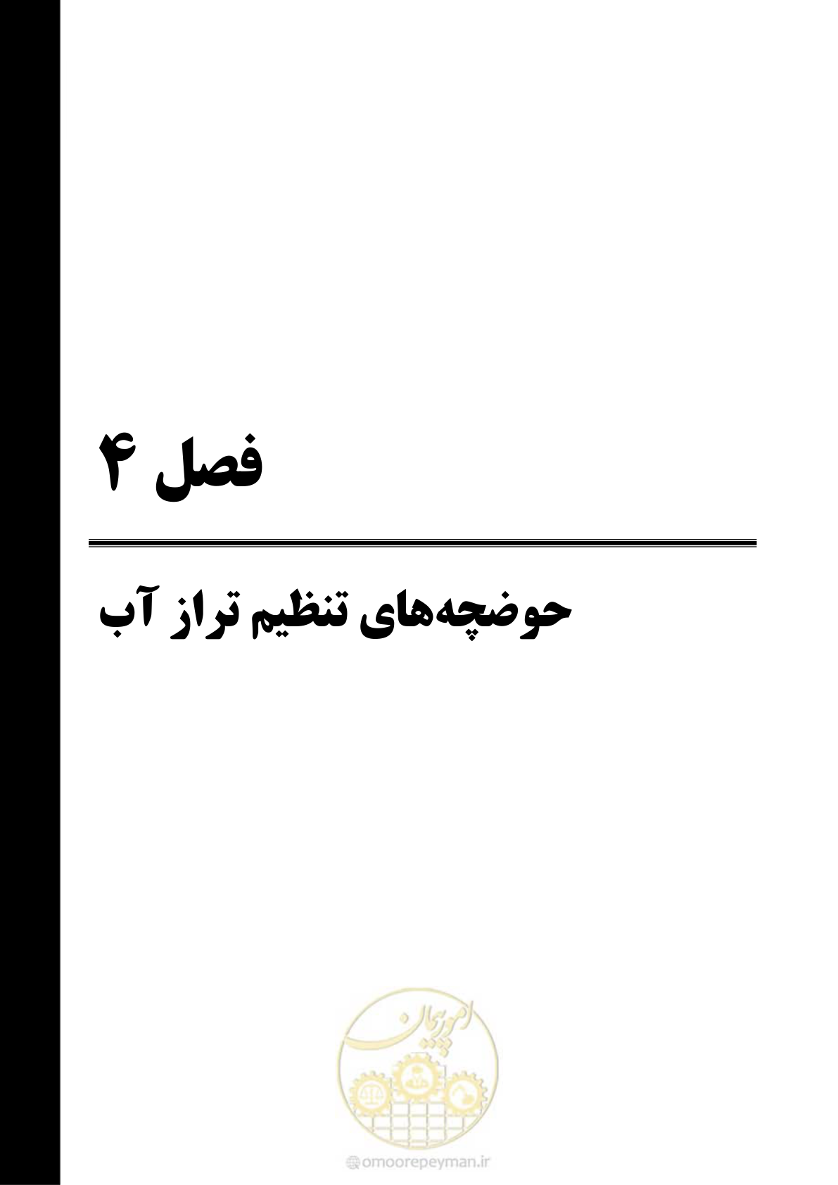 صفحه 73 از 109
