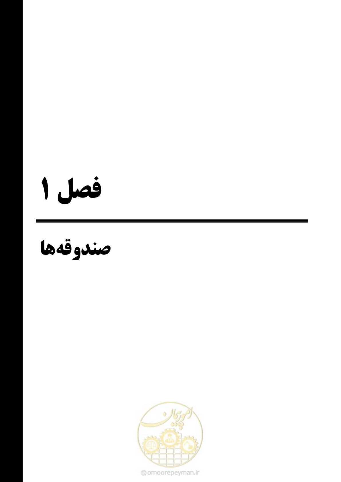 صفحه 21 از 88