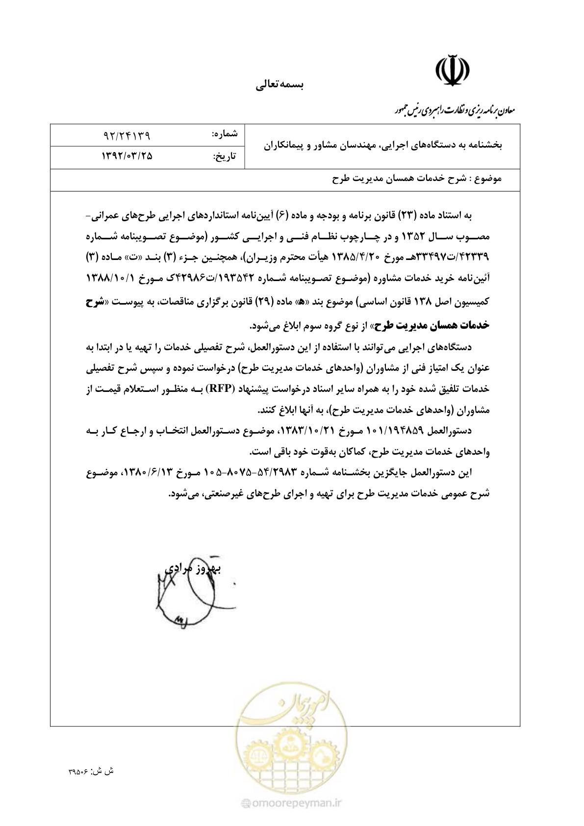 صفحه 1 از 14
