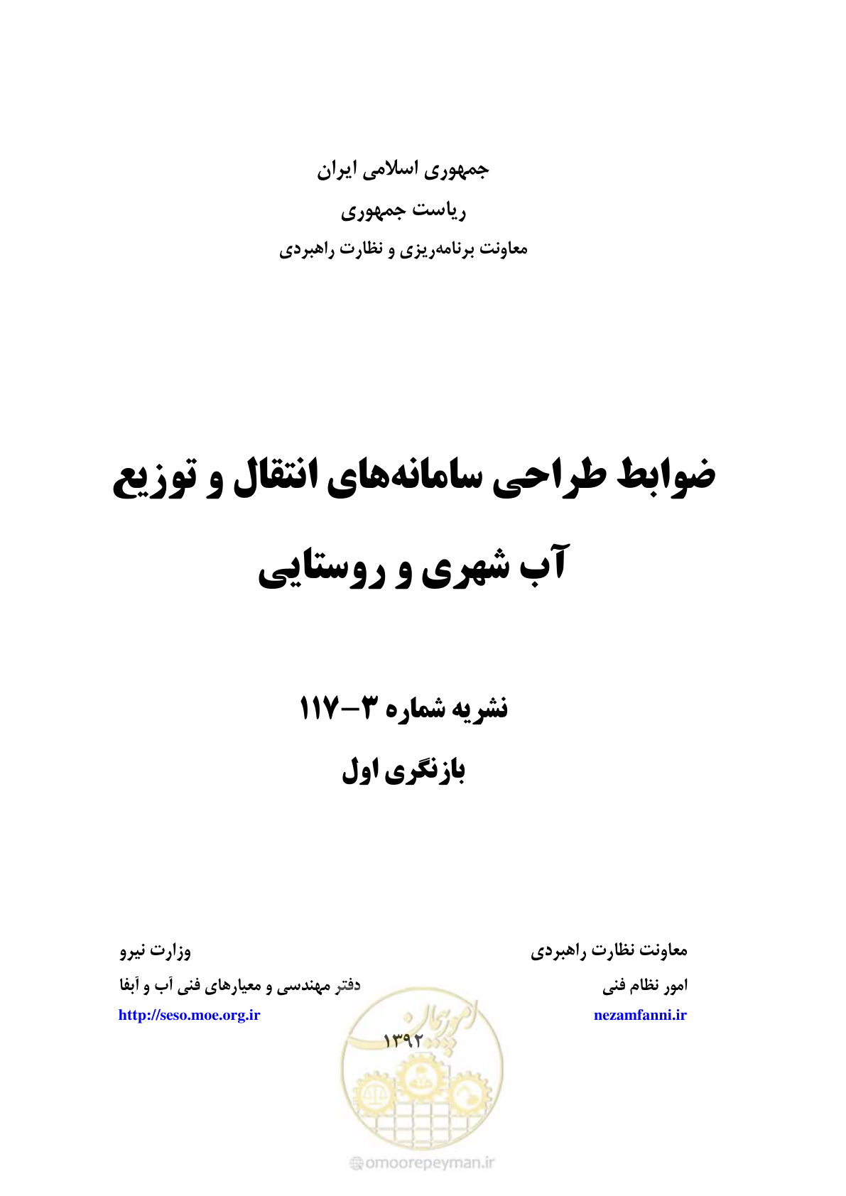 صفحه 1 از 168