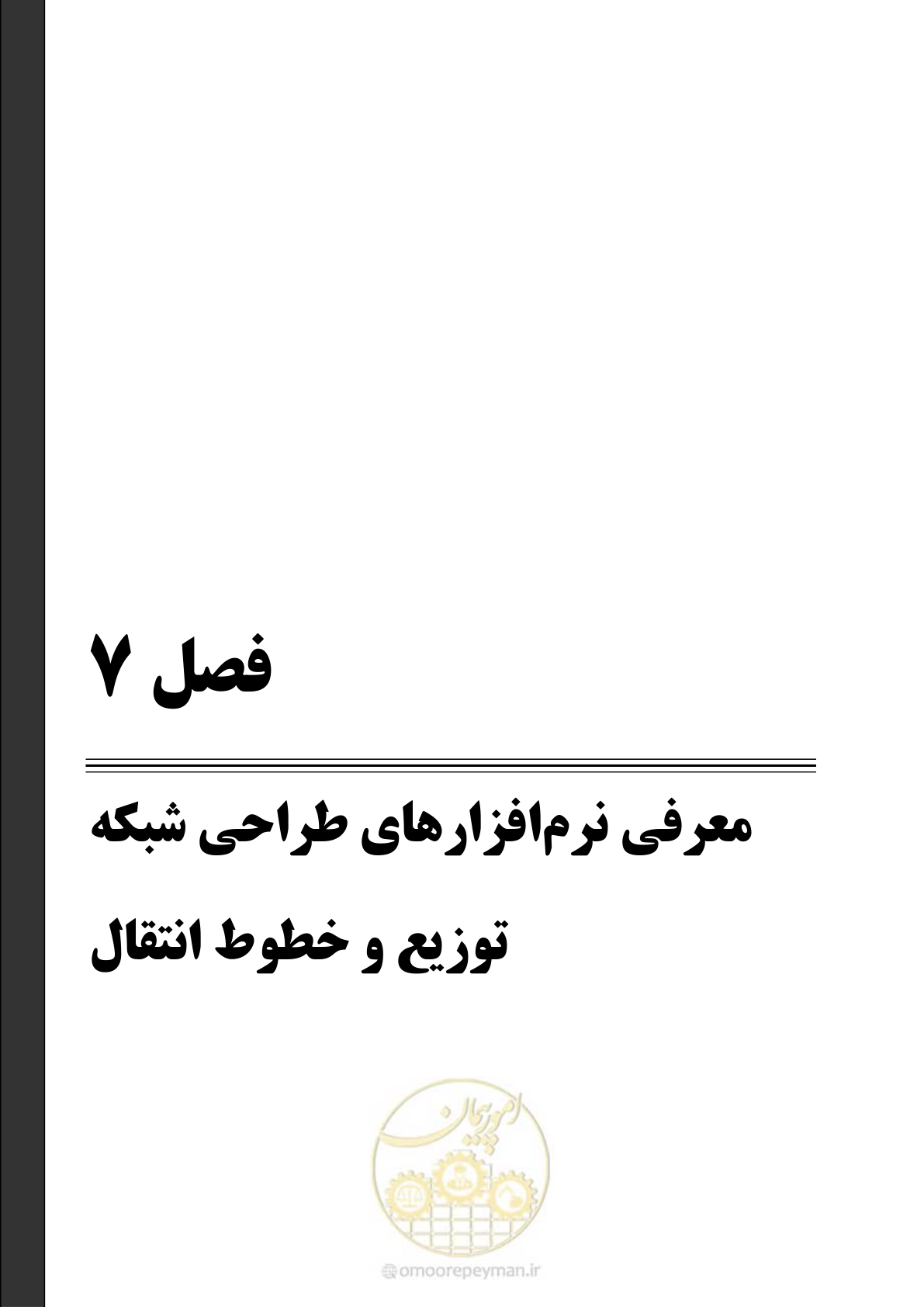 صفحه 102 از 168