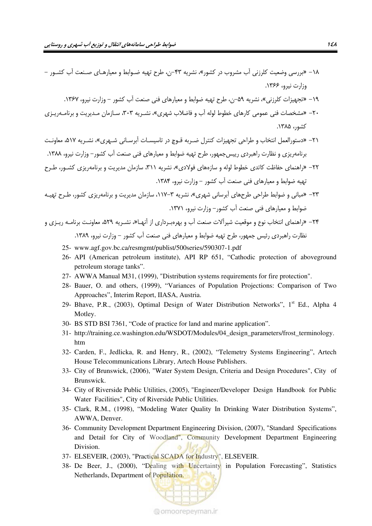 صفحه 163 از 168