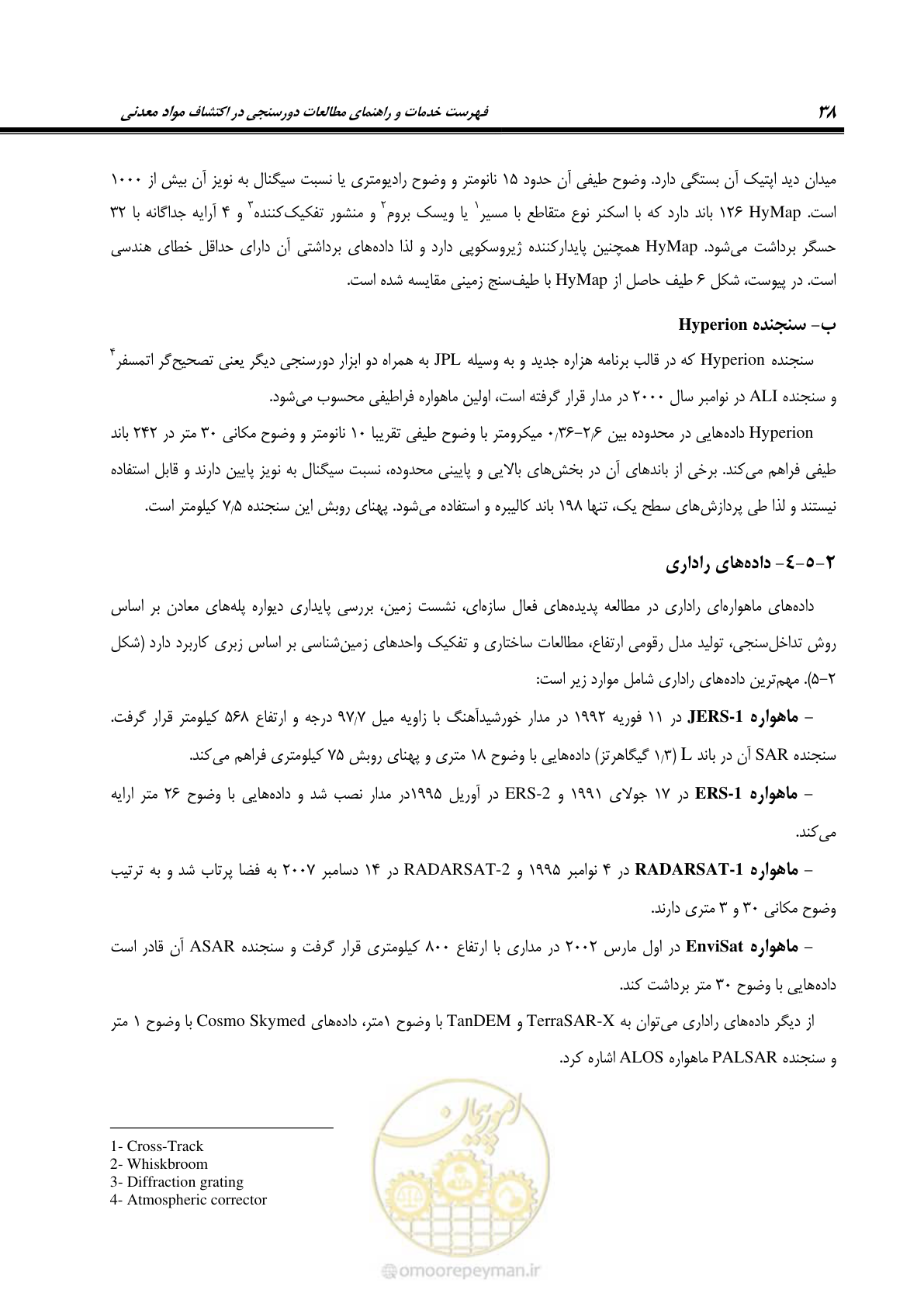 صفحه 50 از 109