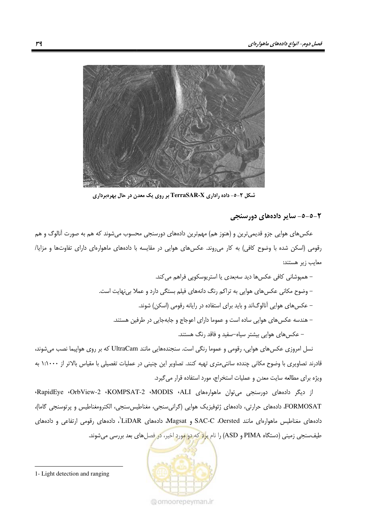 صفحه 51 از 109