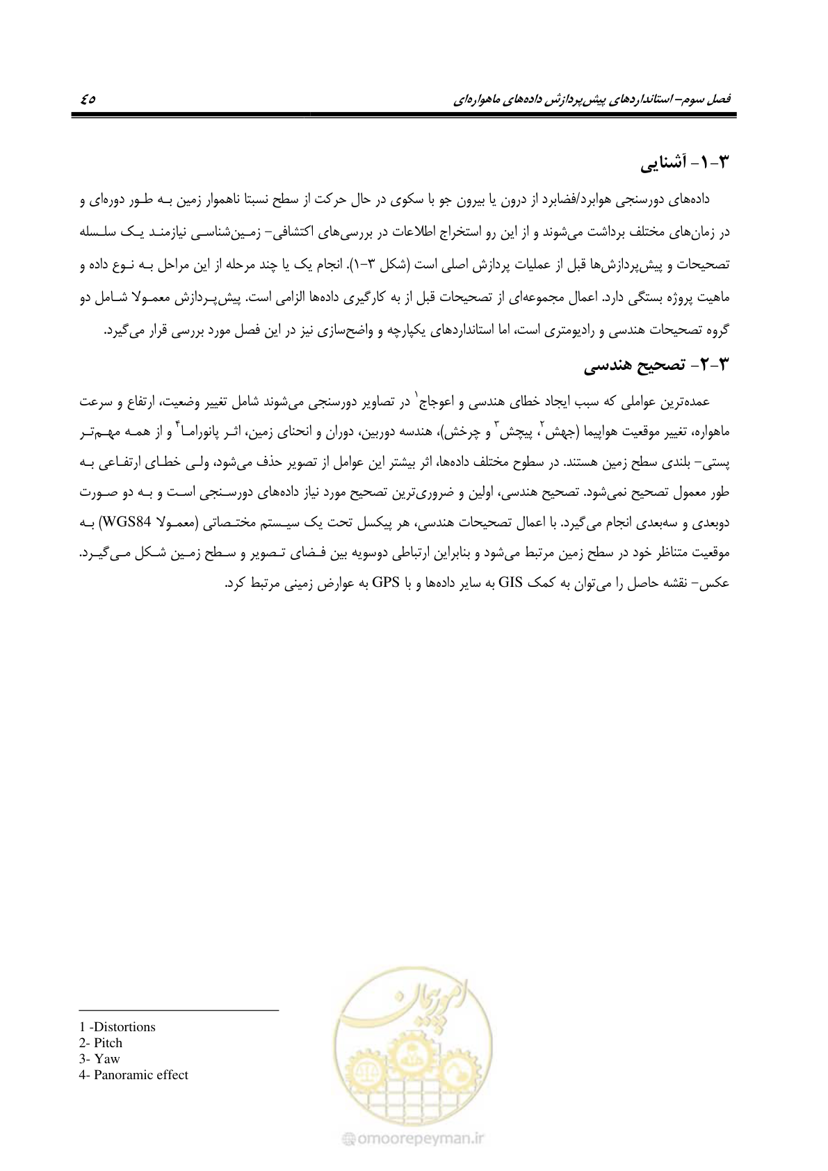 صفحه 57 از 109