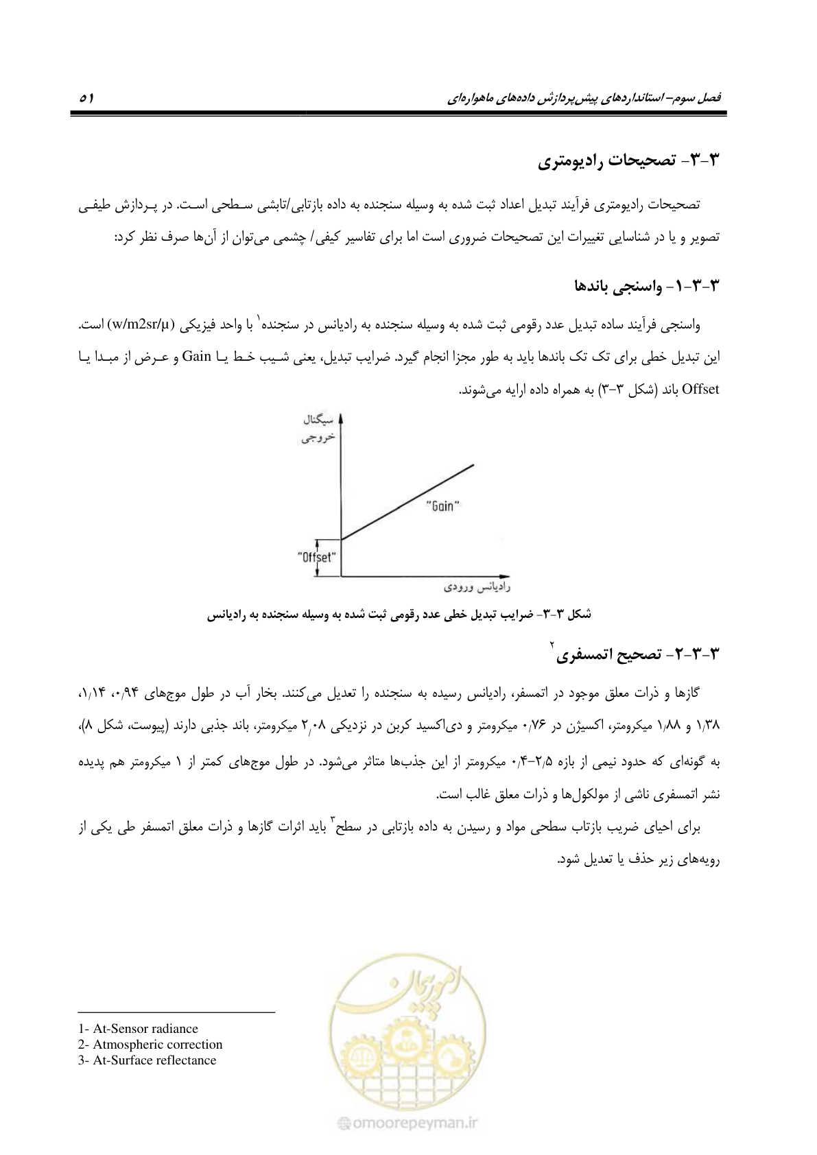 صفحه 63 از 109
