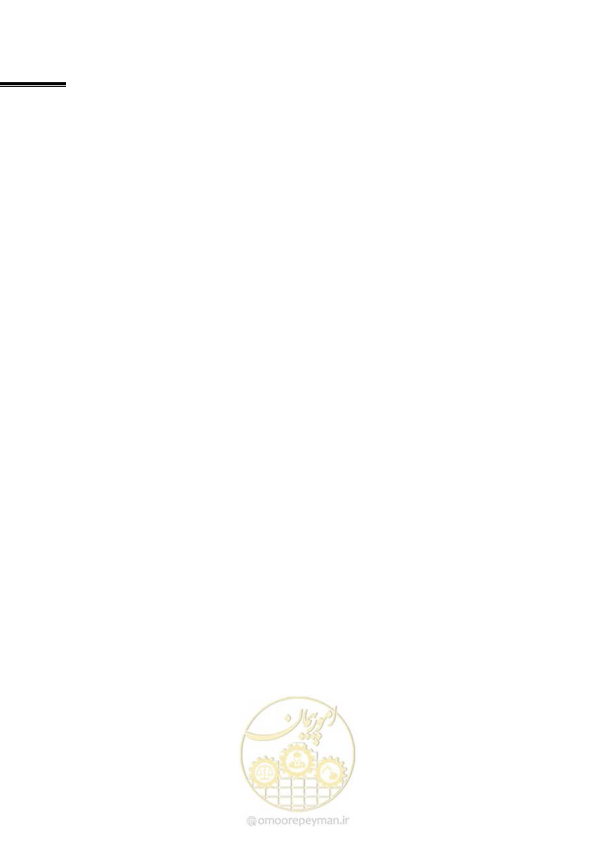 صفحه 68 از 109