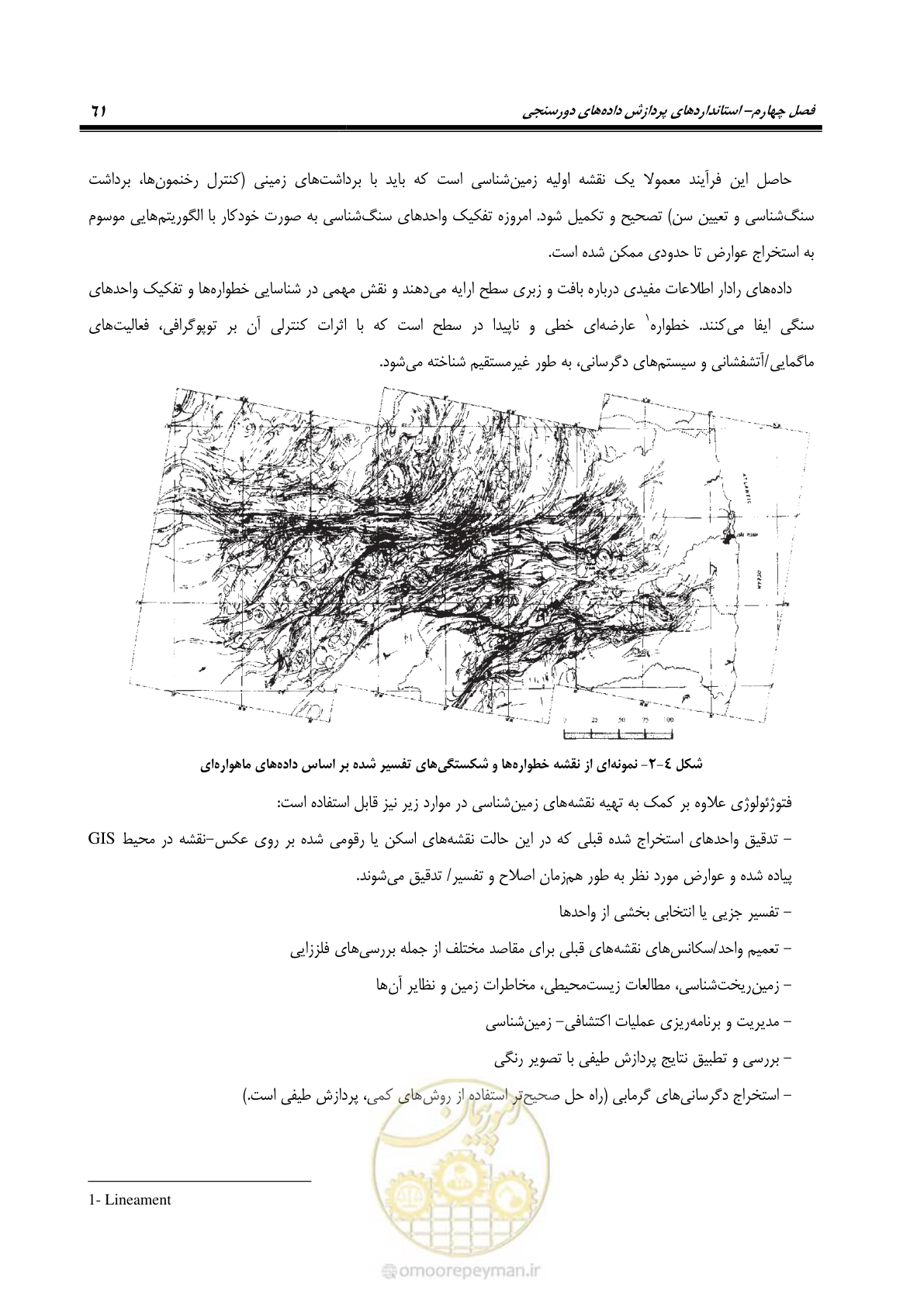 صفحه 73 از 109