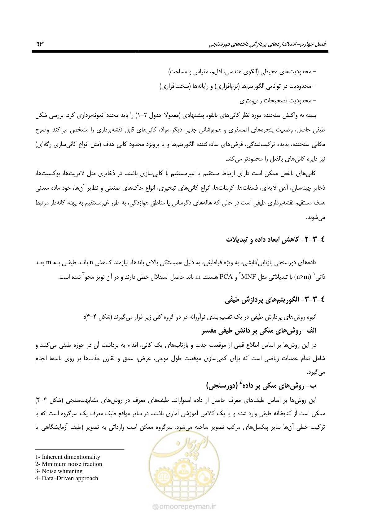 صفحه 75 از 109