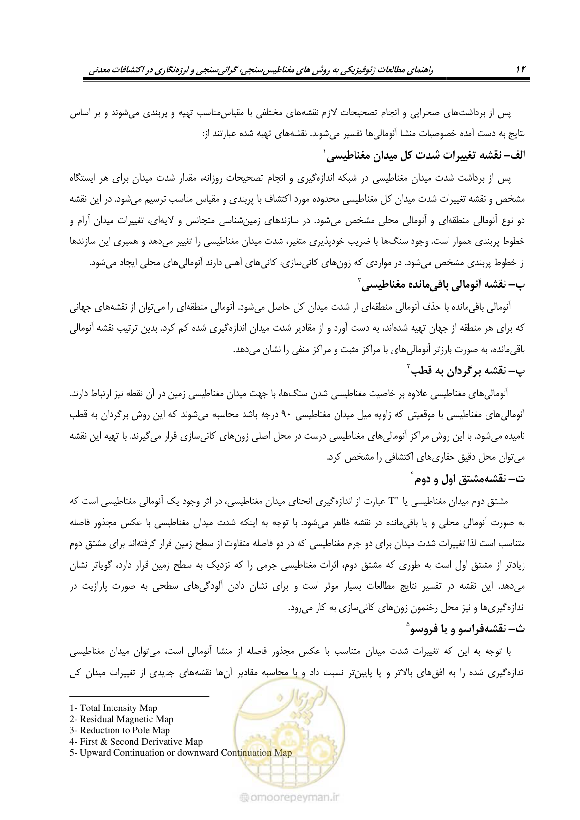 صفحه 22 از 63