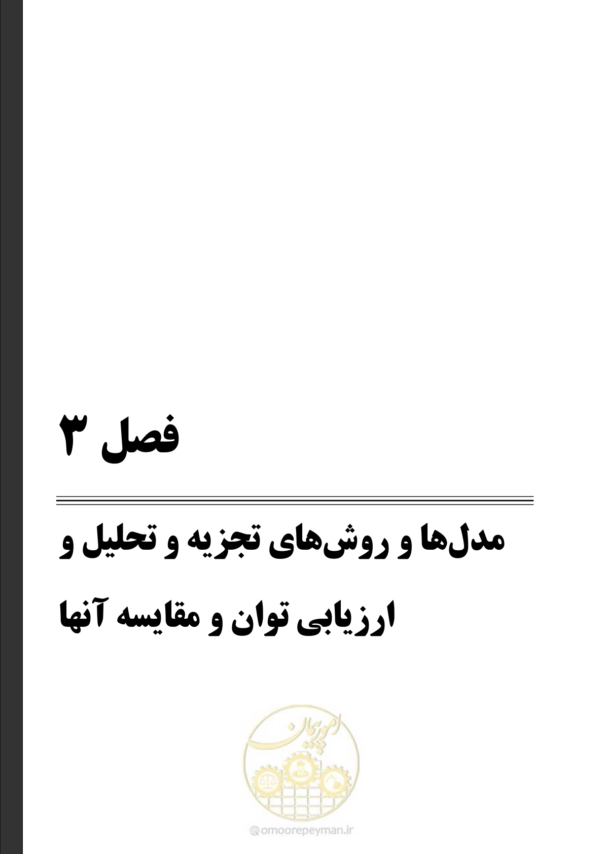 صفحه 23 از 136