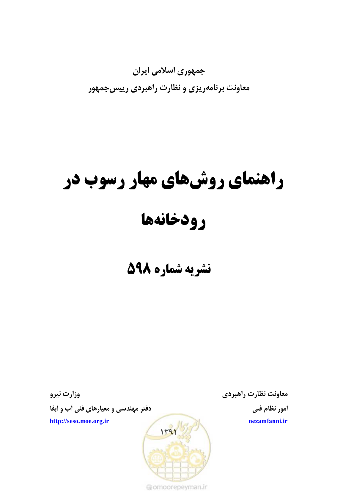 صفحه 1 از 147