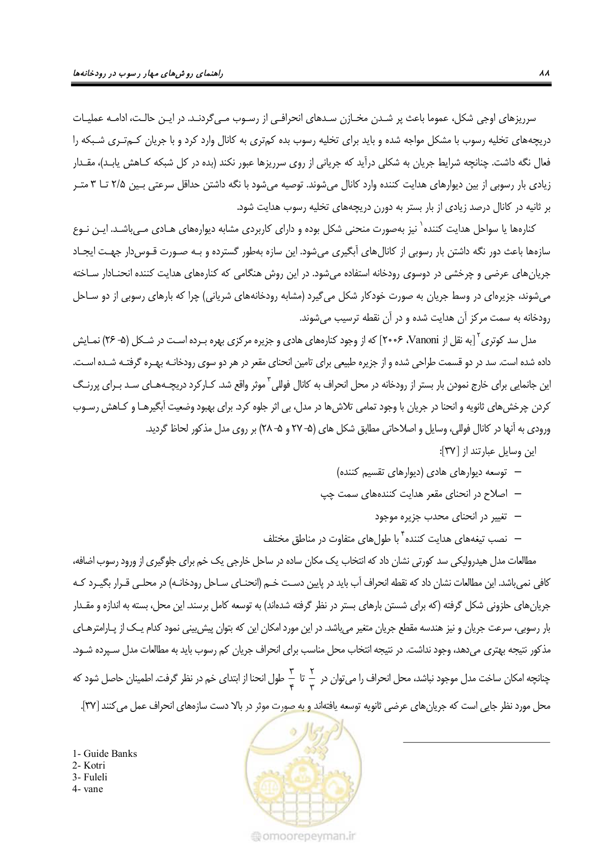 صفحه 100 از 147
