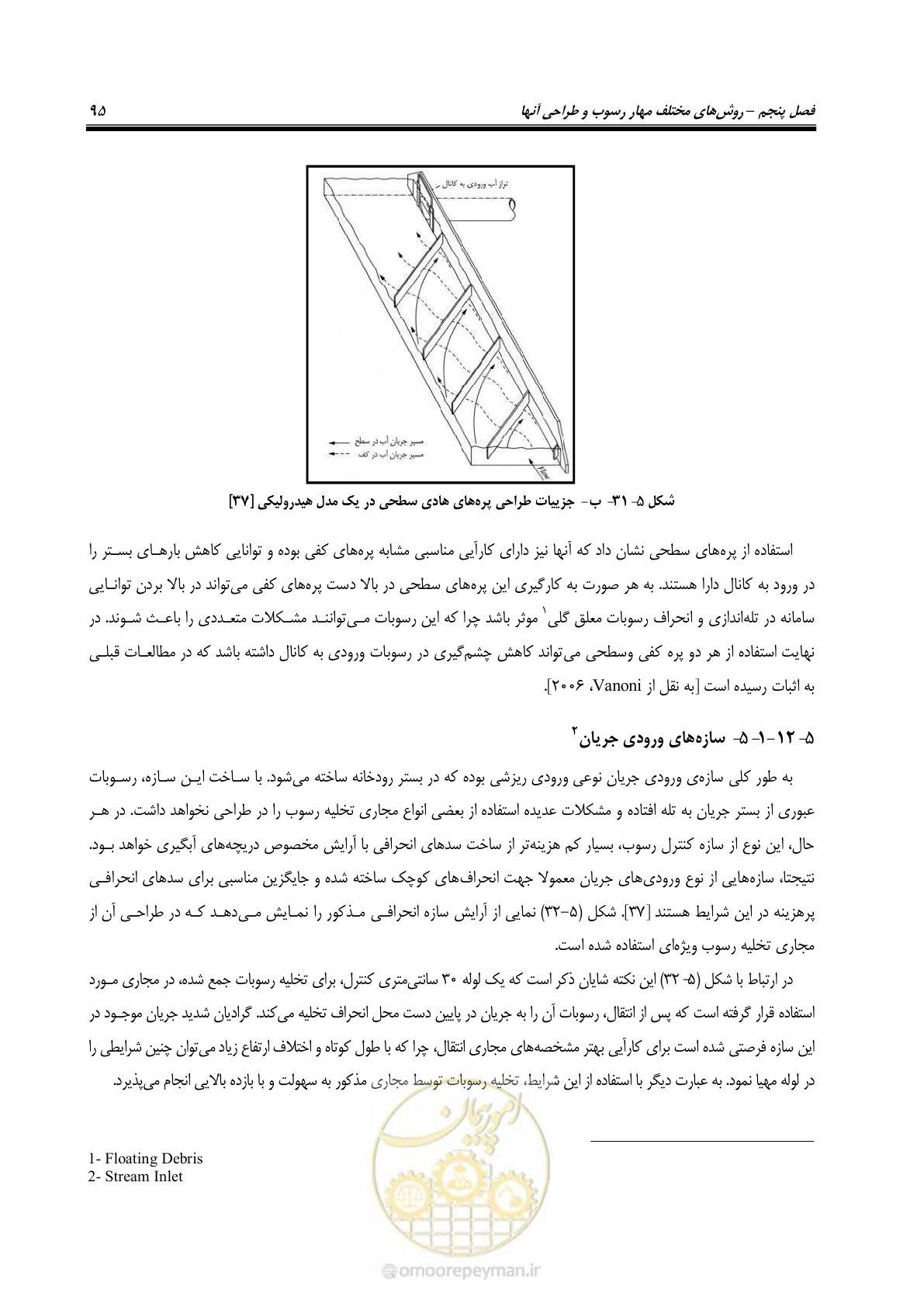 صفحه 107 از 147