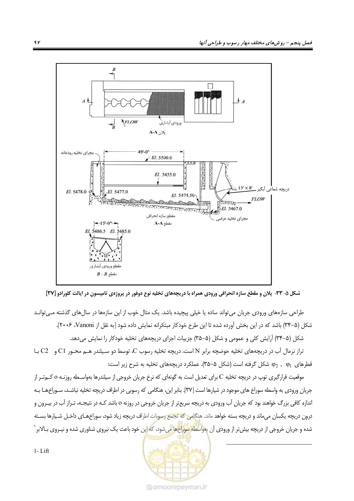 صفحه 109 از 147