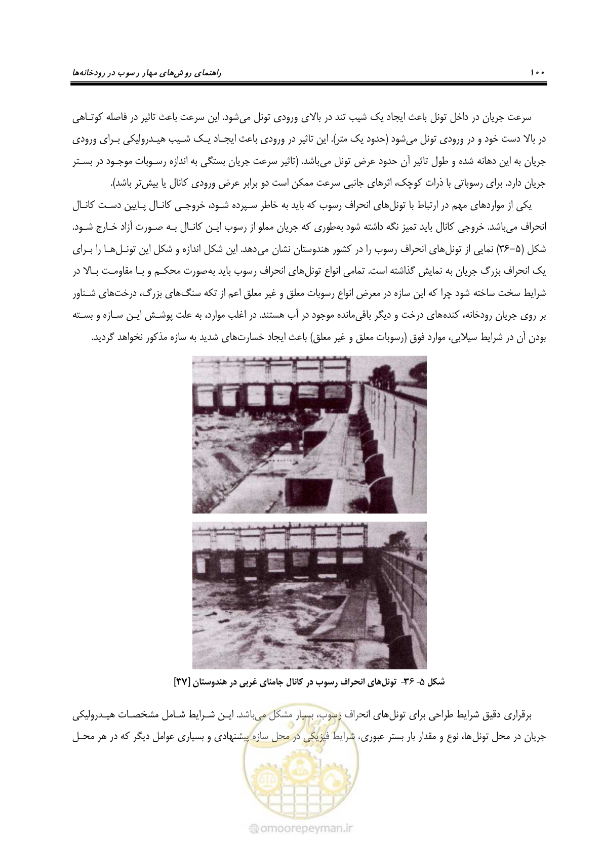 صفحه 112 از 147