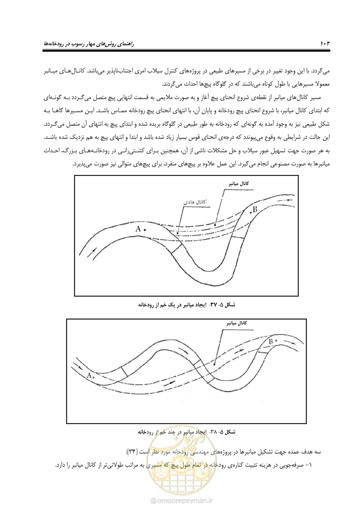 صفحه 114 از 147