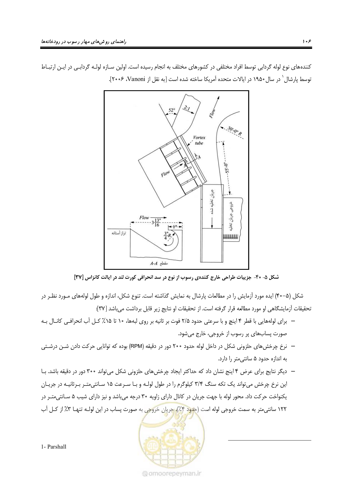 صفحه 118 از 147