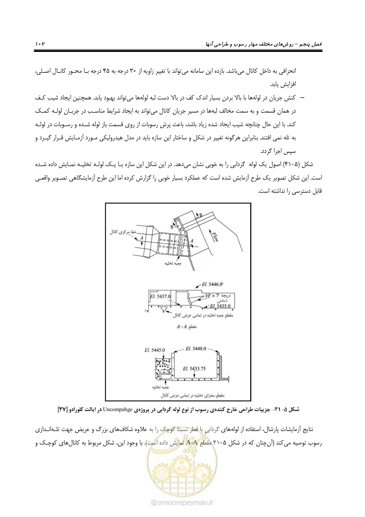 صفحه 119 از 147