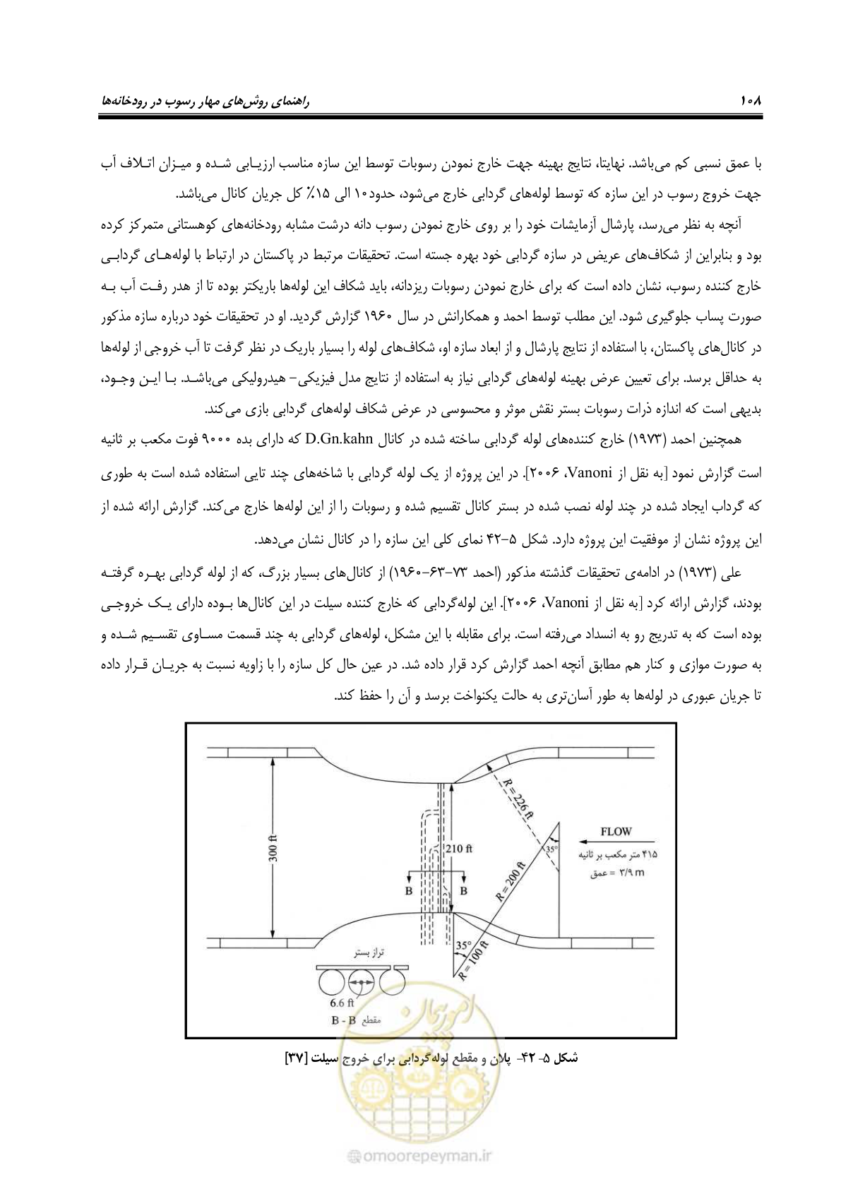 صفحه 120 از 147