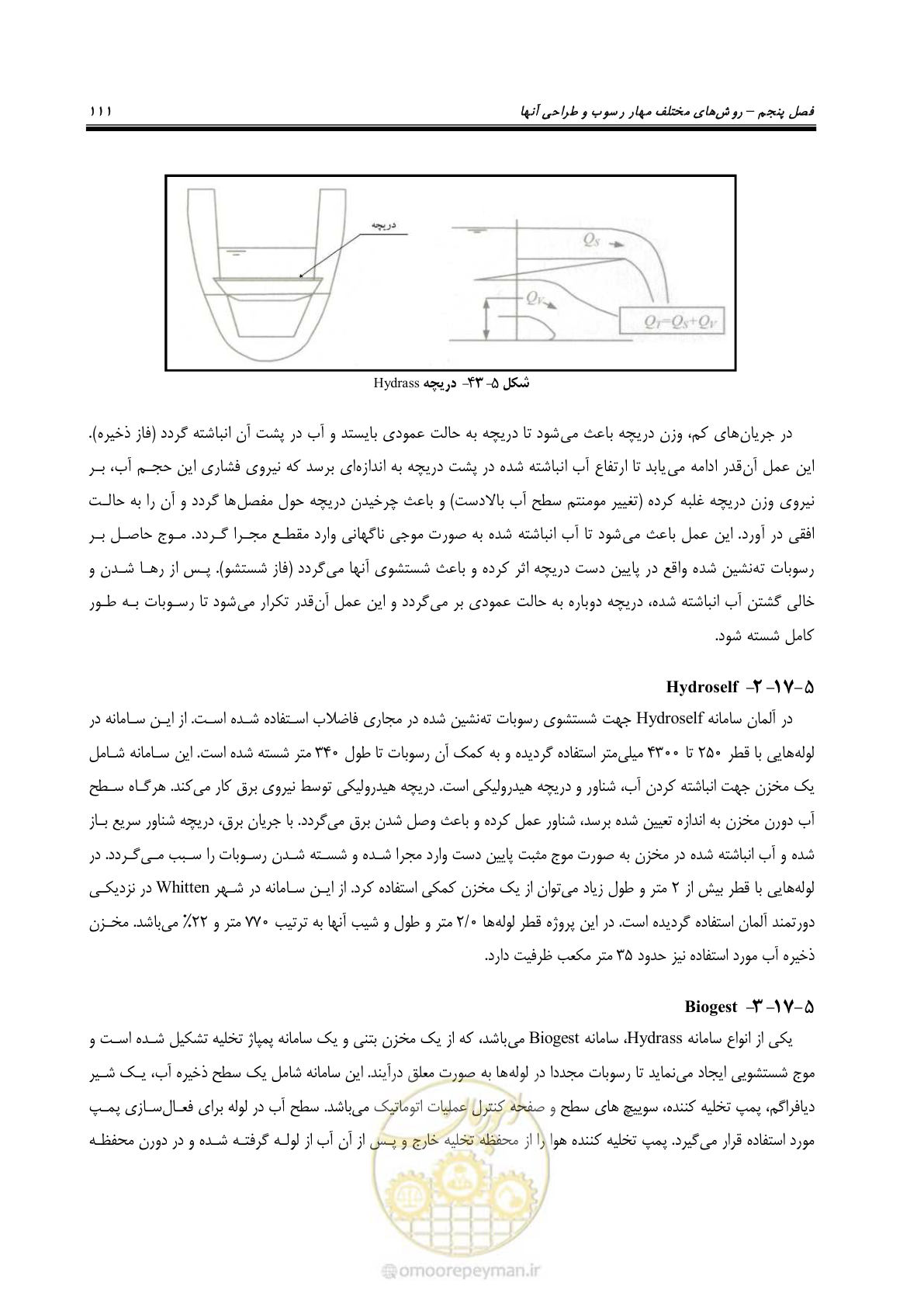 صفحه 123 از 147
