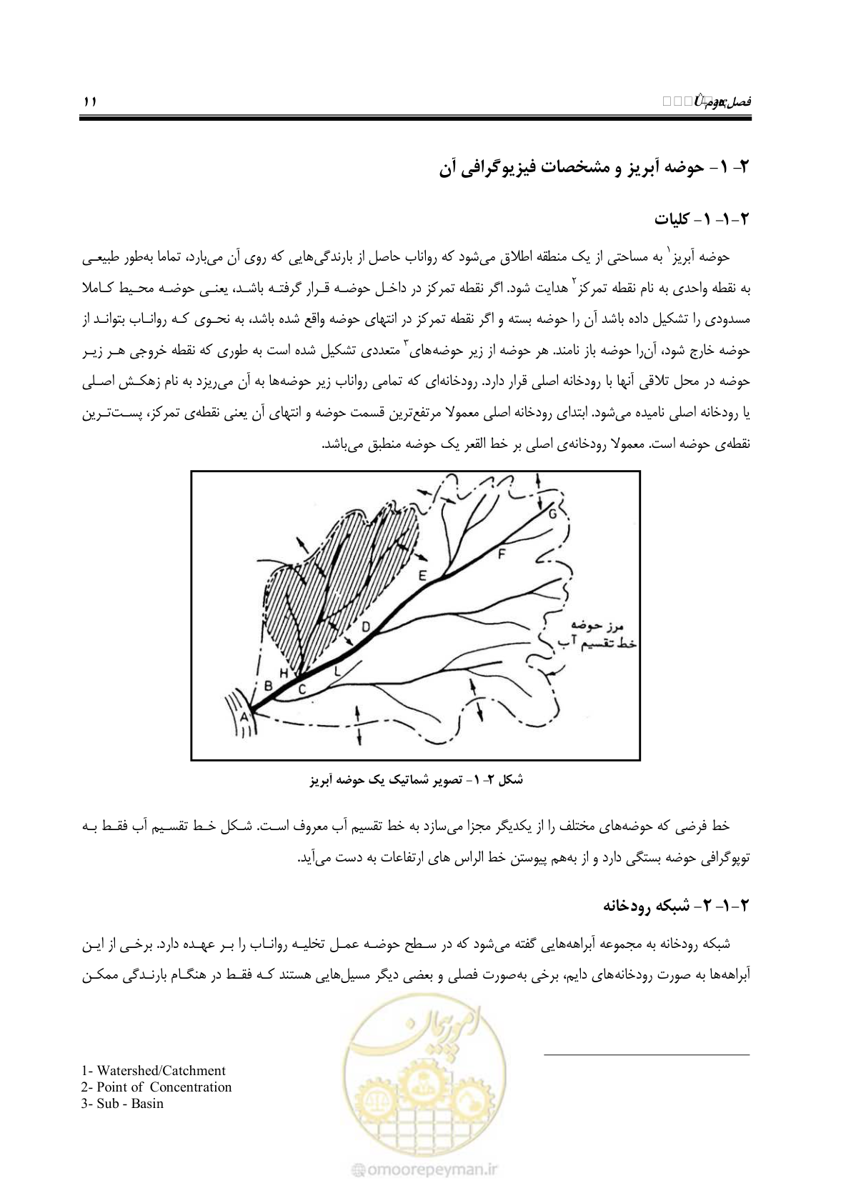 صفحه 23 از 147