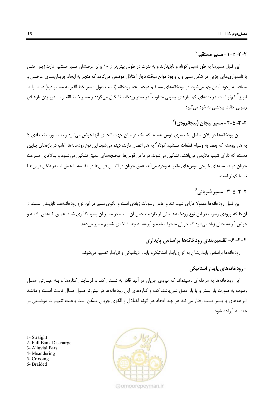 صفحه 31 از 147