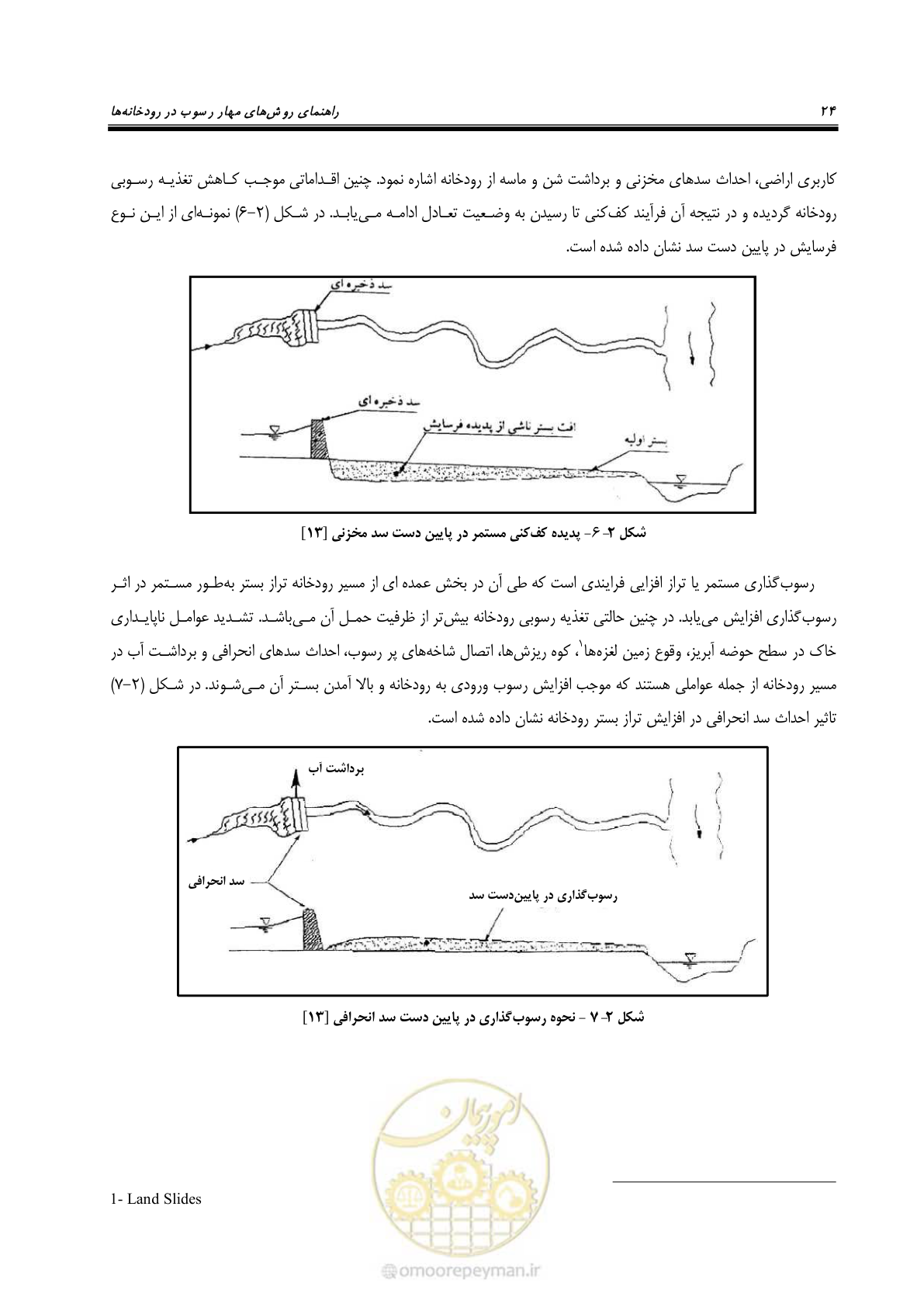 صفحه 36 از 147