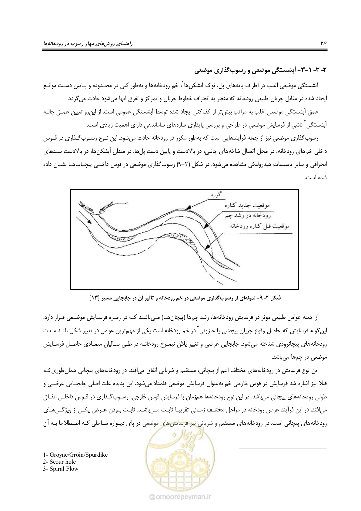 صفحه 38 از 147