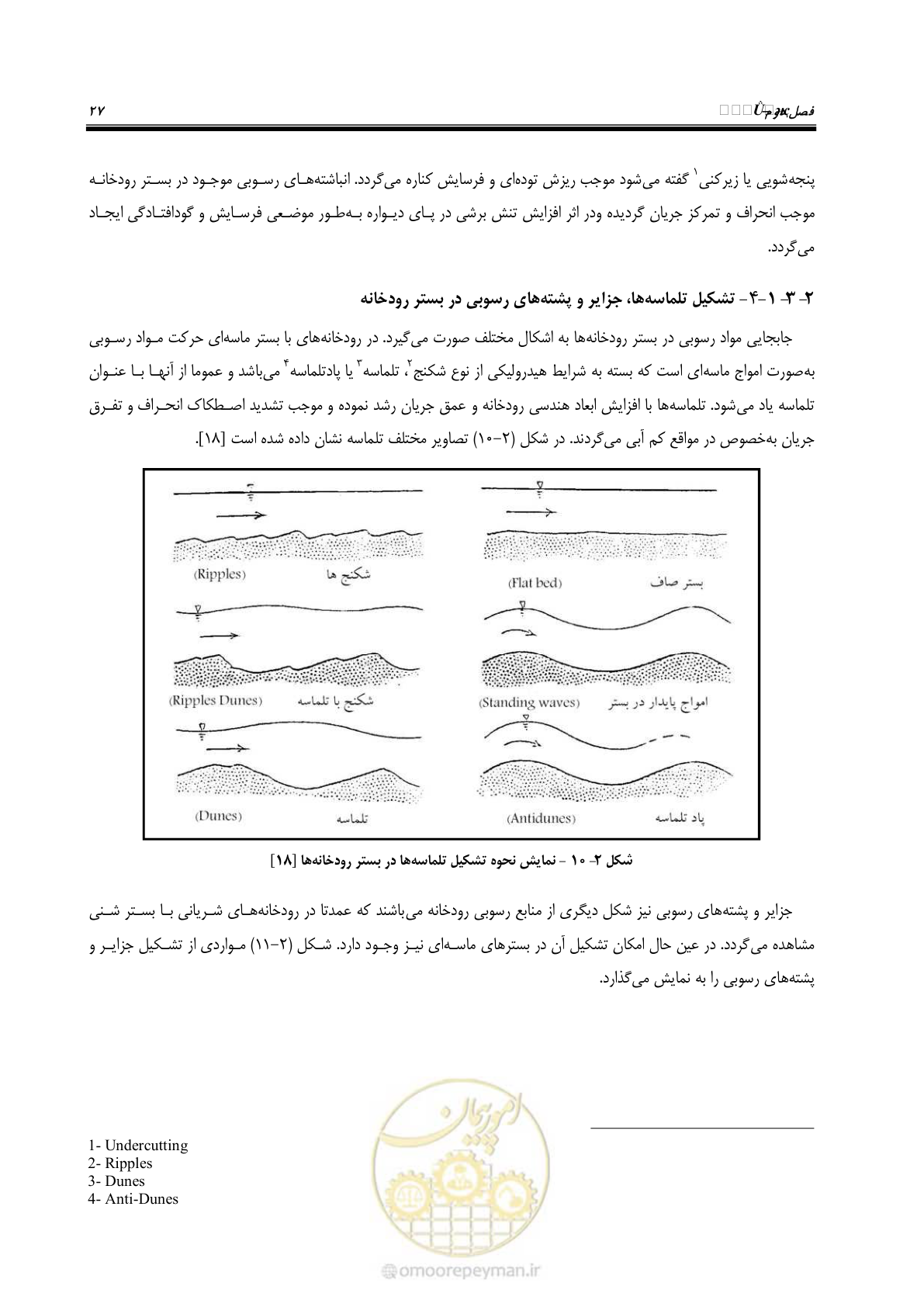 صفحه 39 از 147