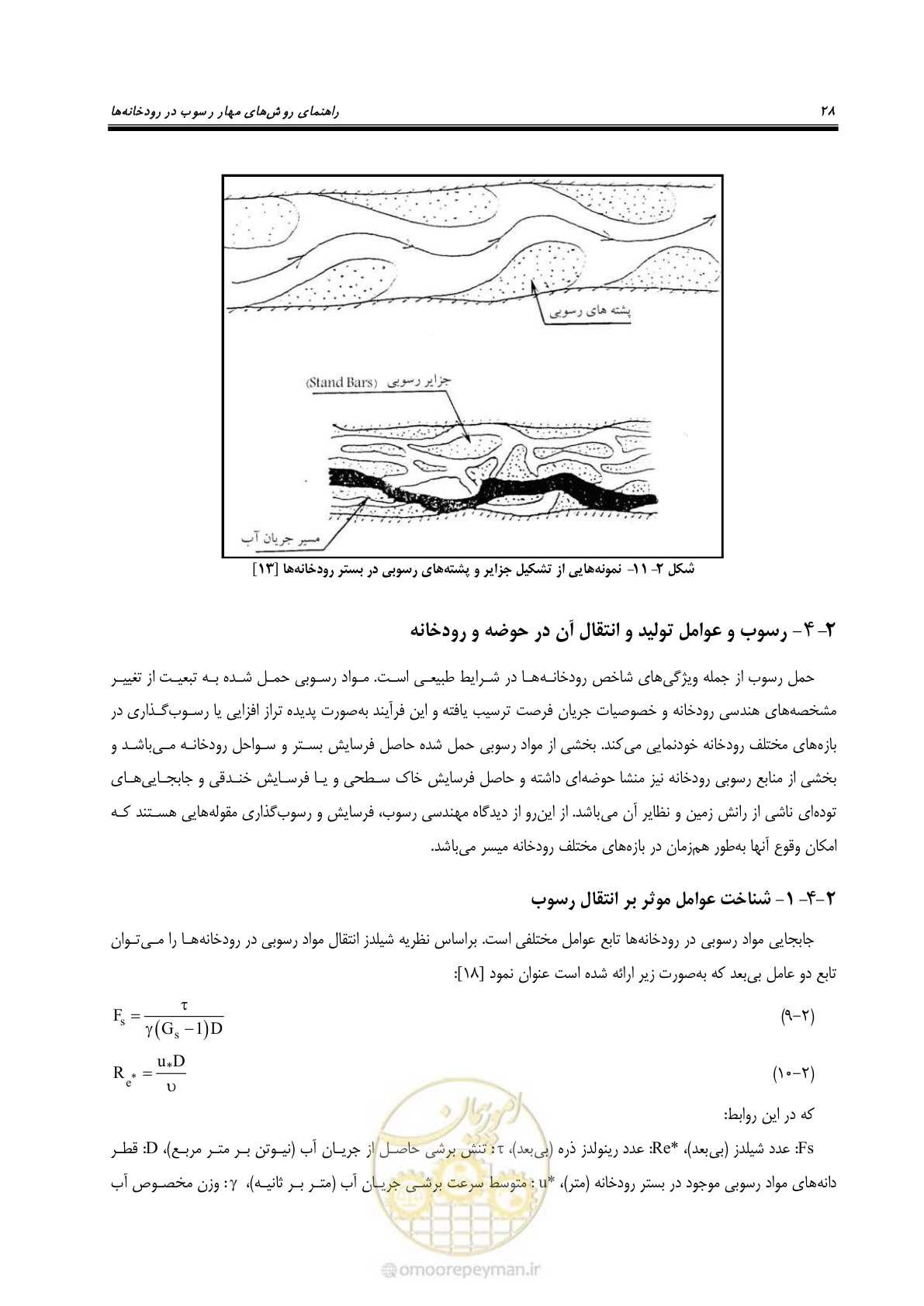 صفحه 40 از 147