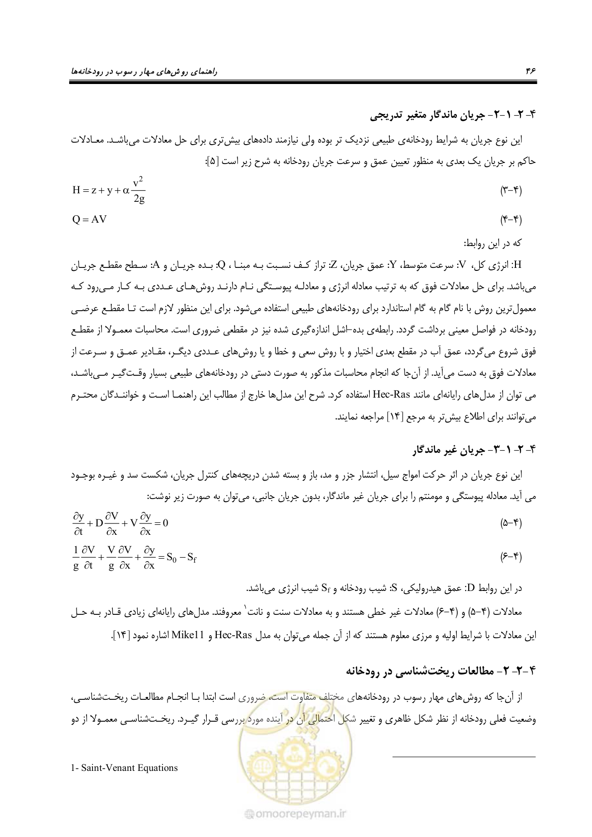 صفحه 58 از 147