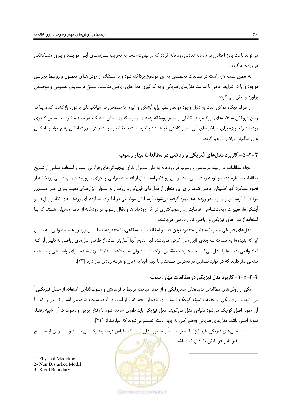 صفحه 60 از 147