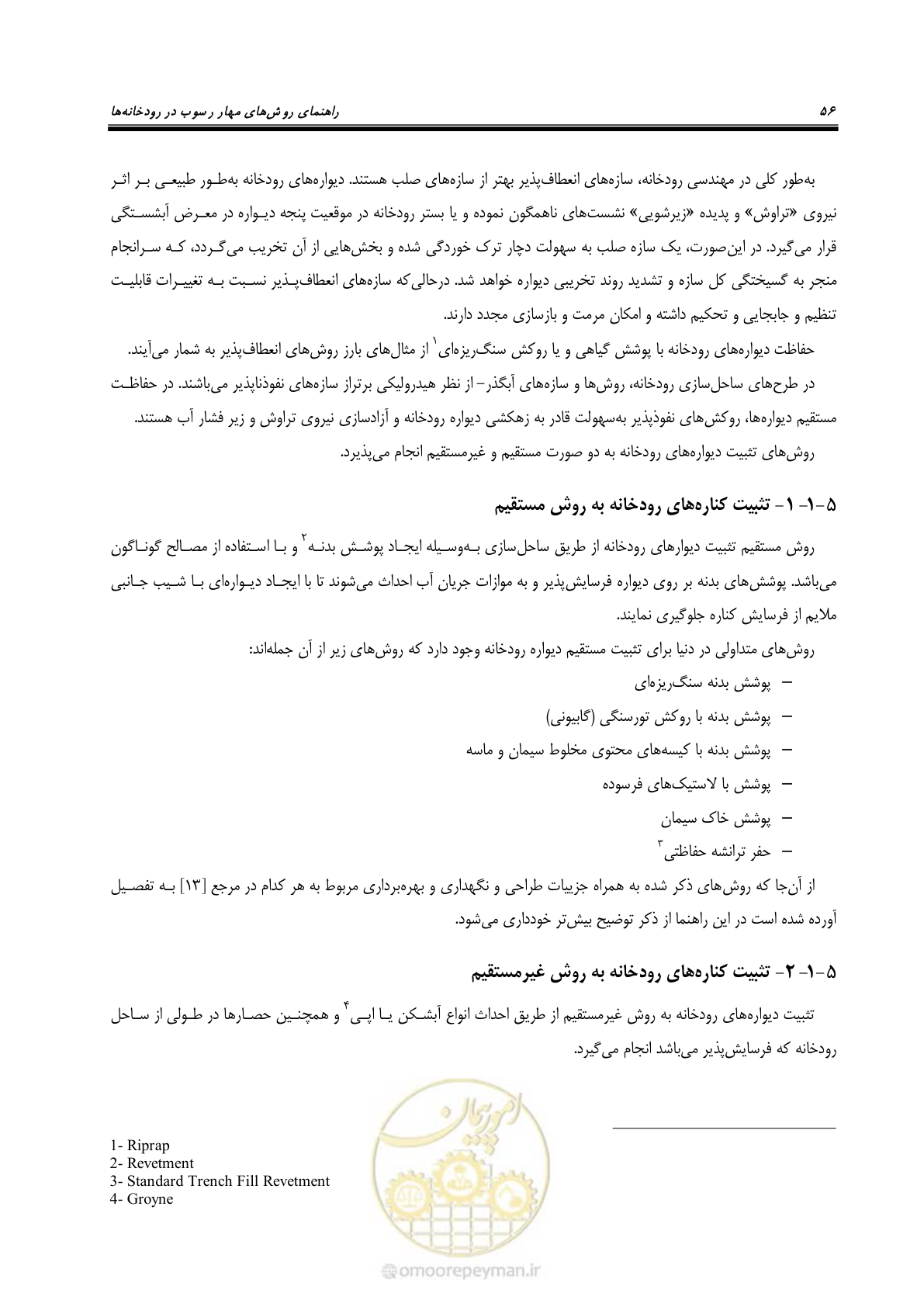 صفحه 68 از 147