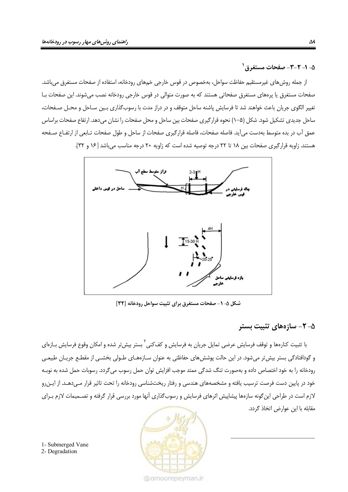 صفحه 70 از 147
