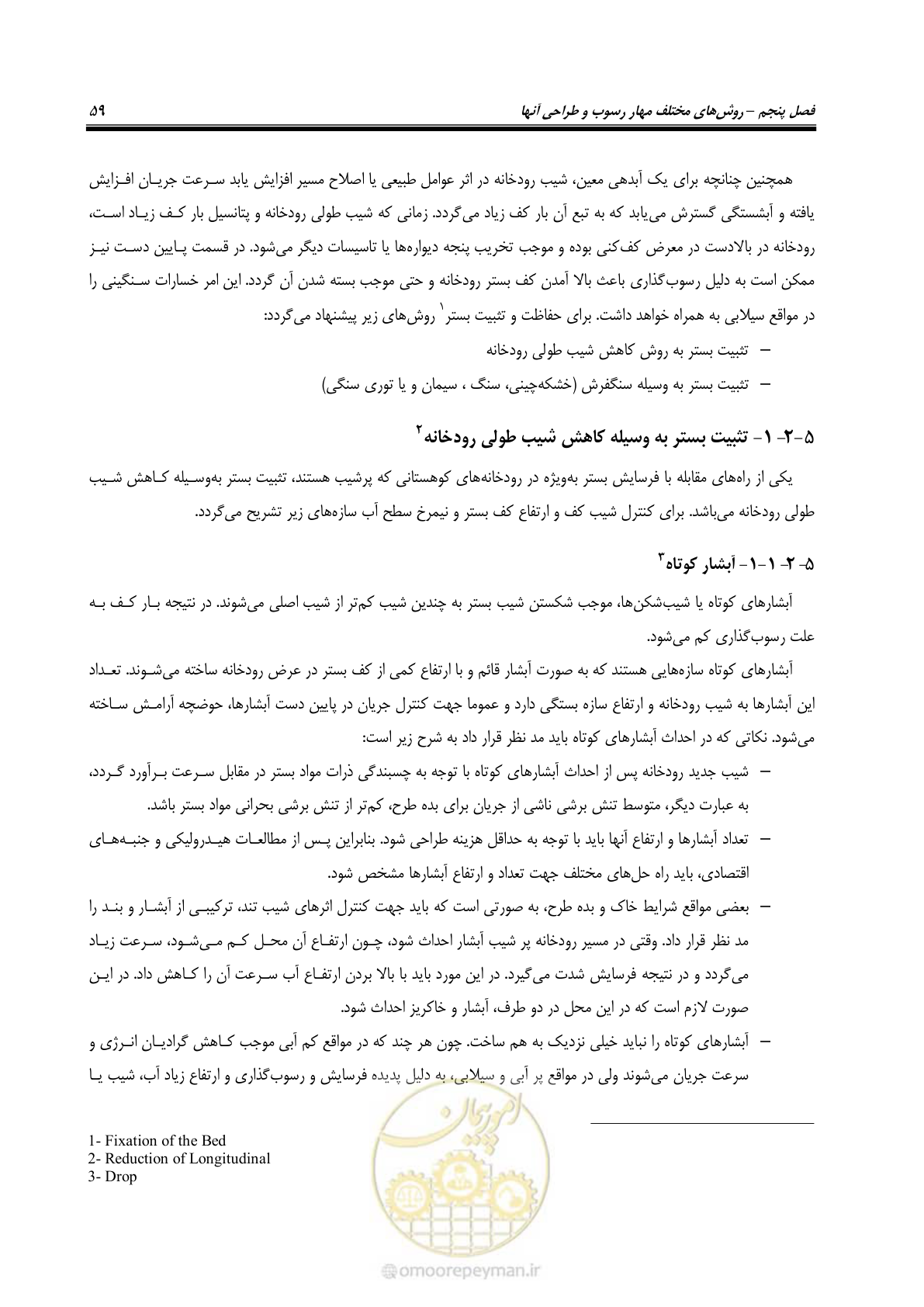صفحه 71 از 147