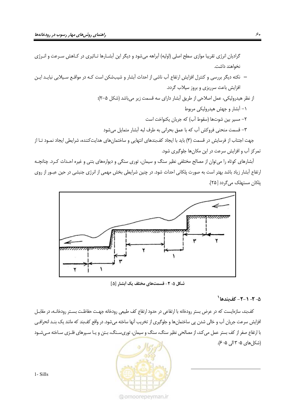 صفحه 72 از 147
