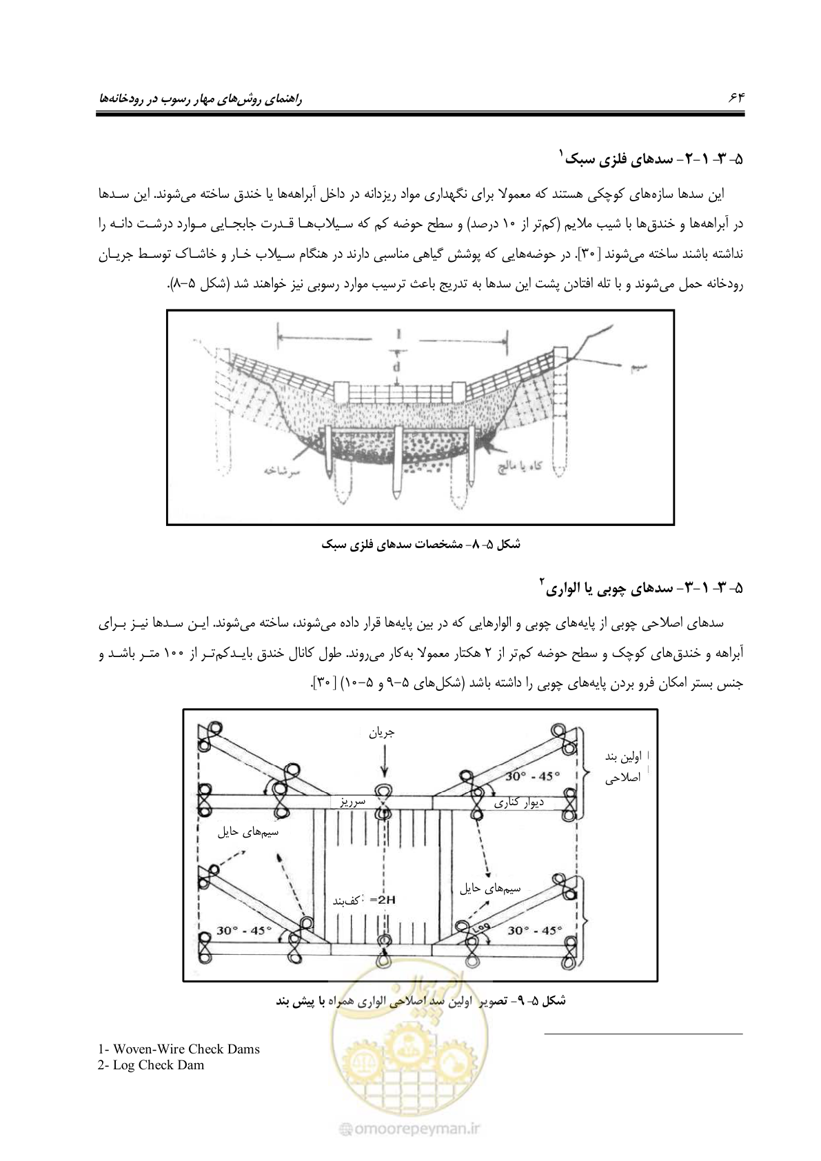 صفحه 76 از 147