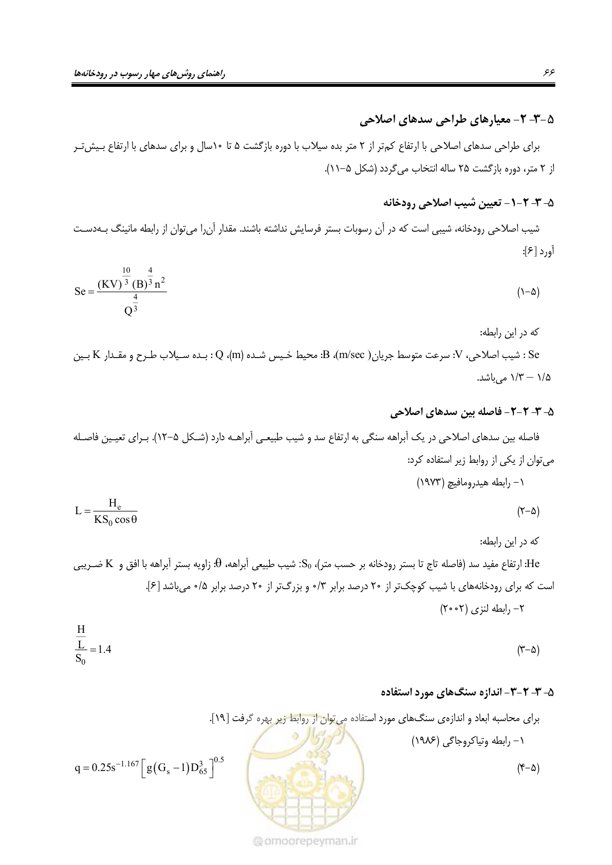 صفحه 78 از 147