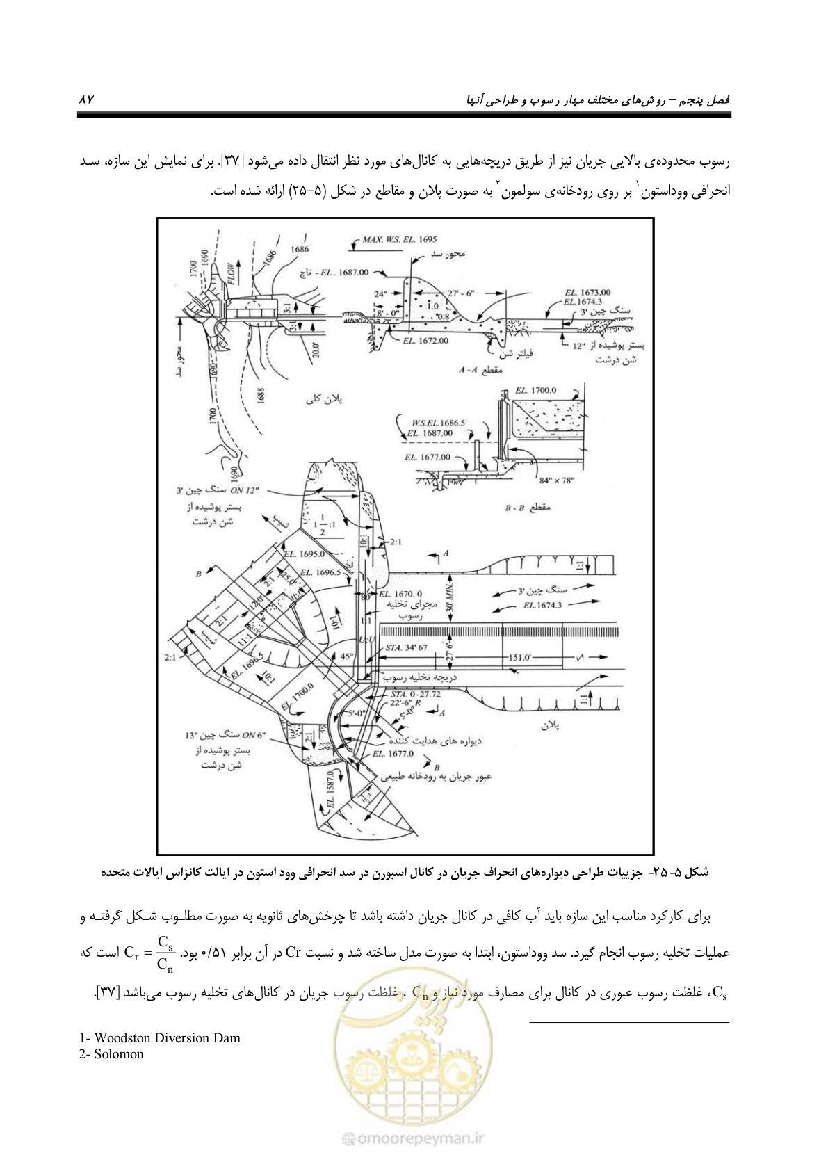 صفحه 99 از 147