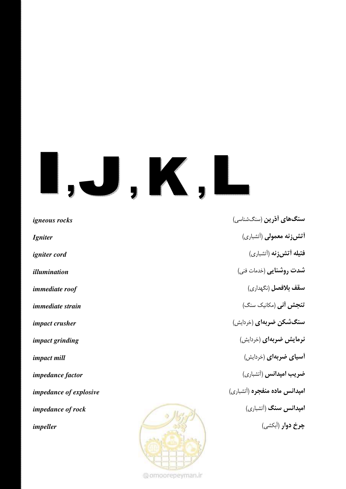 صفحه 69 از 139