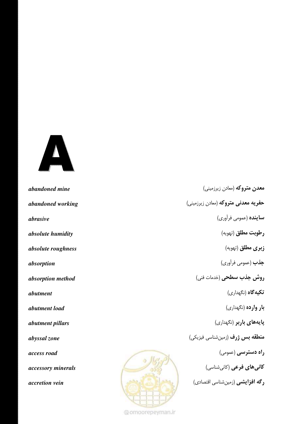 صفحه 9 از 139